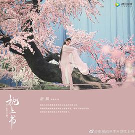 陈楚河