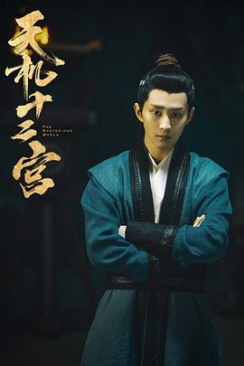 宋文作