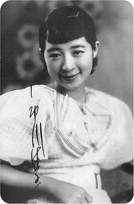 市川春代