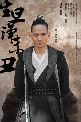 郑文森