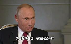弗拉基米尔·普京