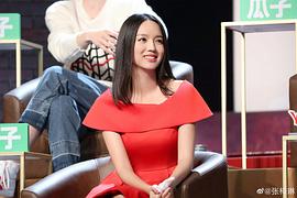 张梓琳