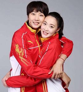 袁心玥