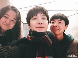 李霄云