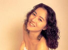 田山真美子