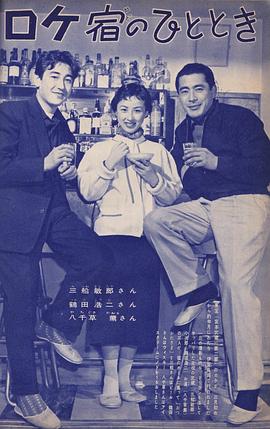 八千草薰