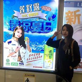 金子涵