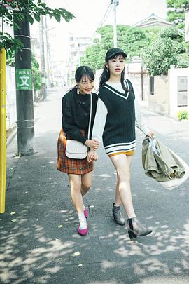 大友花恋