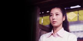 大原丽子