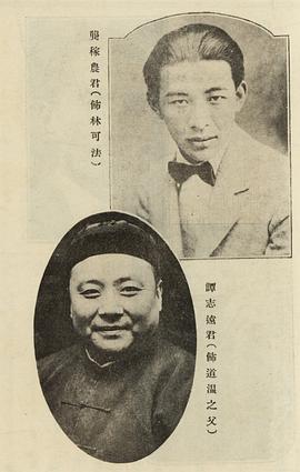 龚稼农