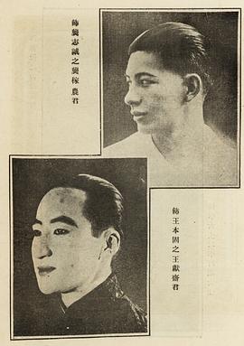 龚稼农