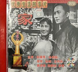 魏鹤龄
