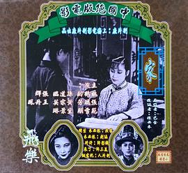 魏鹤龄