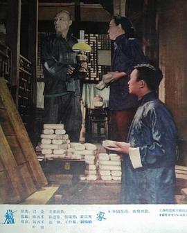 孙道临