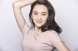 李玥