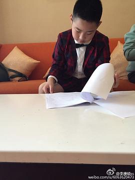 李康硕