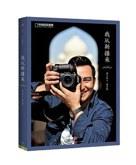 库尔班江·赛买提