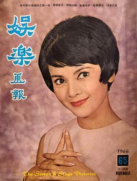 陈思思