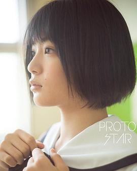 吉田美月喜