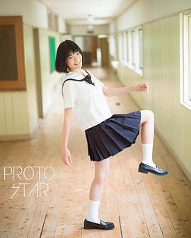 吉田美月喜