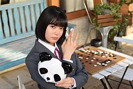 吉田美月喜
