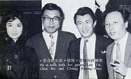 李翰祥