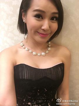 黄颖君