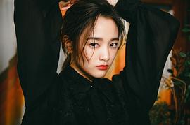 王净