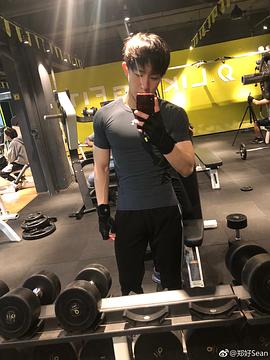 郑好