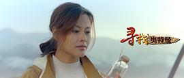郝文婷