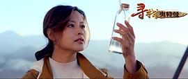 郝文婷
