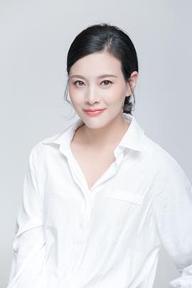 郝文婷