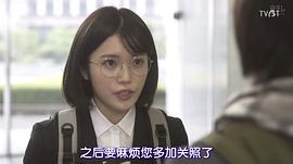 美山加恋