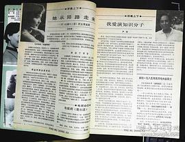 严翔