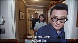 周轶君
