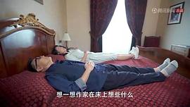 周轶君