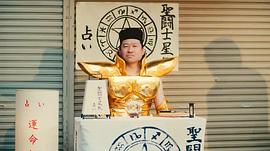佐藤二朗