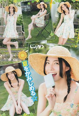 松井珠理奈