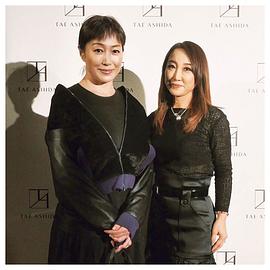 高岛礼子