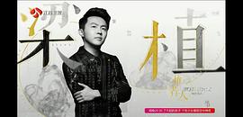 梁植