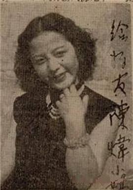 杨碧君
