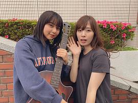 上白石萌歌