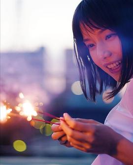 弘中绫香