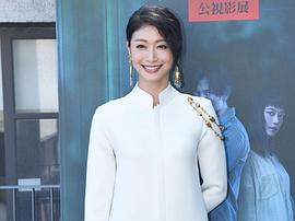 柯奂如