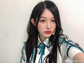 王奕
