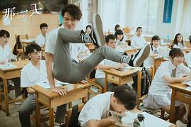 宋伟恩