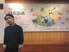 巫建和