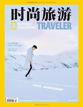 许魏洲