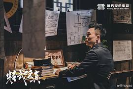 许明虎