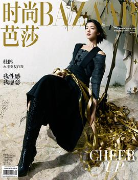 杜鹃